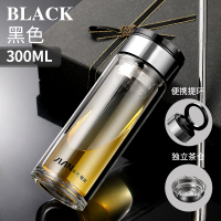 富光(FGA)玻璃杯男女双层水杯便携大容量家用茶水分离过滤创意泡茶杯子 300ml黑色(普通滤网)