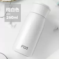 富光(FGA)保温杯女便携小巧可爱水杯学生男简约定制不锈钢杯子 白色260ml(316不锈钢)