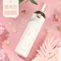 富光(FGA)保温杯男女316不锈钢中小学生便携儿童可爱弹跳盖水杯子 500ml白色