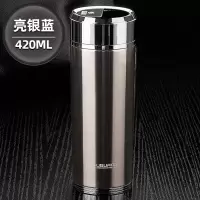 富光(FGA)保温杯不锈钢保温水杯男女士礼盒装泡茶杯子车载刻字定制 亮银蓝420ml礼盒装