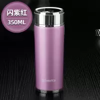 富光(FGA)保温杯不锈钢保温水杯男女士礼盒装泡茶杯子车载刻字定制 闪紫红350ml礼盒装