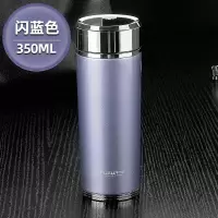 富光(FGA)保温杯不锈钢保温水杯男女士礼盒装泡茶杯子车载刻字定制 闪蓝色350ml礼盒装