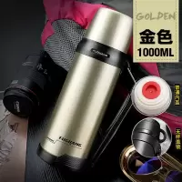 富光(FGA)保温杯大容量户外旅行保温壶男女士车载便携不锈钢旅游水壶瓶 1000ml金色