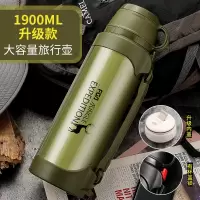 富光(FGA)保温杯大容量户外旅行保温壶男女士车载便携不锈钢旅游水壶瓶 1900ml军绿