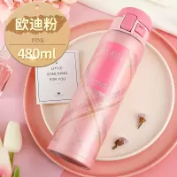 富光(FGA)保温杯男女便携车载不锈钢学生简约儿童弹跳盖可爱水杯子 欧迪粉480ml