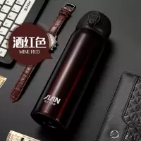 富光(FGA)保温杯男女便携车载不锈钢学生简约儿童弹跳盖可爱水杯子 酒红500ml(环扣款)