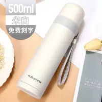 富光(FGA)保温杯男女士大容量水杯儿童不锈钢便携可爱杯子小学生 500ml白色(送杯套+杯刷)