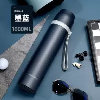 富光(FGA)大容量保温杯316不锈钢800男女士学生壶便携 316不锈钢1000ml:磨砂墨兰(带滤网+送杯套+杯刷)