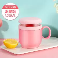 富光(FGA)玻璃杯女便携水杯学生清新家用便携办公茶杯韩版潮流学生杯子 320ml粉色(按压盖)