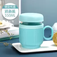 富光(FGA)玻璃杯女便携水杯学生清新家用便携办公茶杯韩版潮流学生杯子 350ml蓝色(螺旋杯盖)