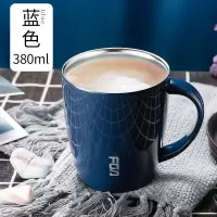 富光(FGA)不锈钢马克杯保温水杯男女带盖茶杯创意咖啡办公家用水杯 蓝色380ml