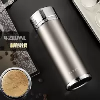 富光(FGA)保温杯不锈钢保温水杯男女士礼盒装泡茶杯子车载刻字定制 420ml银色