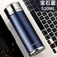 富光(FGA)保温杯不锈钢保温水杯男女士礼盒装泡茶杯子车载刻字定制 520ml蓝色
