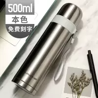富光(FGA)保温杯男女士大容量水杯儿童不锈钢便携可爱杯子小学生 500ml本色(送杯套+杯刷)