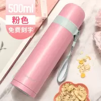 富光(FGA)保温杯男女士大容量水杯儿童不锈钢便携可爱杯子小学生 500ml粉色(送杯套+杯刷)