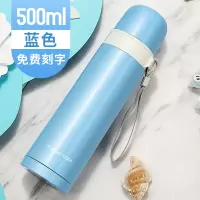 富光(FGA)保温杯男女士大容量水杯儿童不锈钢便携可爱杯子小学生 500ml蓝色(送杯套+杯刷)