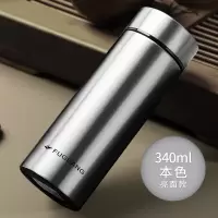 富光(FGA)保温杯男女士直身茶杯不锈钢便携水杯子刻字定制logo 本色