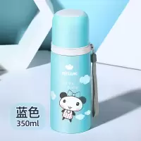富光(FGA)儿童保温杯不锈钢男中小学生杯子女可爱便携水杯壶 海蓝