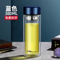 富光(FGA)玻璃杯双层大容量泡茶杯男女车载便携透明隔热水杯子 蓝色380ml(送杯套+杯刷)