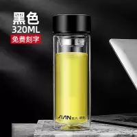 富光(FGA)玻璃杯双层大容量泡茶杯男女车载便携透明隔热水杯子 黑色320ml(送杯套+杯刷)