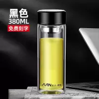富光(FGA)玻璃杯双层大容量泡茶杯男女车载便携透明隔热水杯子 黑色380ml(送杯套+杯刷)