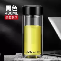 富光(FGA)玻璃杯双层大容量泡茶杯男女车载便携透明隔热水杯子 黑色480ml(送杯套+杯刷)