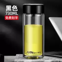 富光(FGA)玻璃杯双层大容量泡茶杯男女车载便携透明隔热水杯子 黑色730ml(送杯套+杯刷)