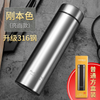 富光(FGA)保温杯男女士便携不锈钢泡茶杯子定制刻字商务简约水杯 本色480ml(升级316不锈钢内胆)