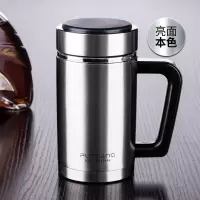 富光(FGA)保温杯男女士带手柄办公杯子不锈钢水杯家用茶杯定制 本色
