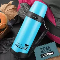 富光(FGA)大容量保温杯户外不锈钢水壶瓶大号水杯子男女便携旅行 1000ml蓝色