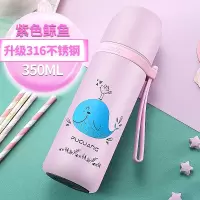 富光(FGA)316不锈钢女保温杯大容量小学生便携可爱儿童简约水杯子 350ml紫色鲸鱼
