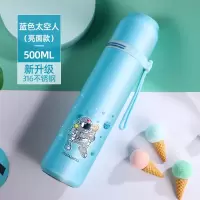 富光(FGA)316不锈钢女保温杯大容量小学生便携可爱儿童简约水杯子 500ml海蓝太空人