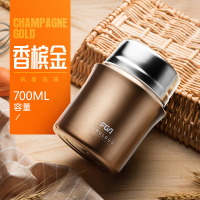 富光(FGA)焖烧杯女便携闷烧壶不锈钢保温饭盒上班族学生焖粥桶汤罐 香槟金700ml(送拎包+折叠勺)