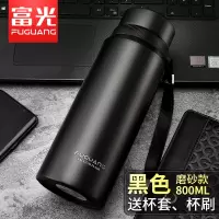 富光(FGA)保温杯大容量男女士便携不锈钢水杯大号户外运动保温壶 800ML黑色
