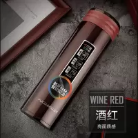 富光(FGA)55度杯保温杯智能男女士茶杯恒温控温杯子不锈钢水杯 酒红
