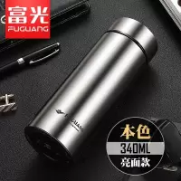 富光(FGA)保温杯男女商务车载直身杯不锈钢便携水杯刻字定制茶杯子 本色340ml