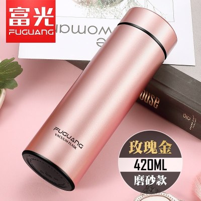 富光(FGA)保温杯男女商务车载直身杯不锈钢便携水杯刻字定制茶杯子 玫瑰金420ml