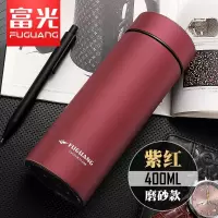 富光(FGA)保温杯男女商务车载直身杯不锈钢便携水杯刻字定制茶杯子 紫红400ml