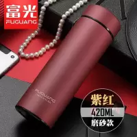 富光(FGA)保温杯男女商务车载直身杯不锈钢便携水杯刻字定制茶杯子 紫红色420ml