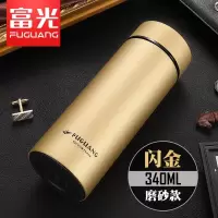 富光(FGA)保温杯男女商务车载直身杯不锈钢便携水杯刻字定制茶杯子 金色340ml