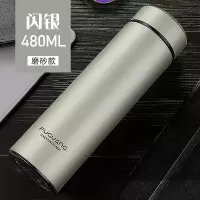 富光(FGA)保温杯男女商务车载直身杯不锈钢便携水杯刻字定制茶杯子 闪银480ml