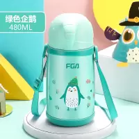 富光(FGA)儿童保温杯不锈钢男女小学生便携水杯子幼儿园可爱水壶 绿色480ml