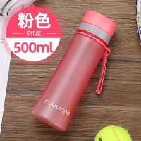 富光(FGA)水杯便携男水瓶女简约清新森系磨砂太空杯子 500ml磨砂粉色(收藏加购送杯刷)