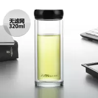 富光(FGA)玻璃杯双层大容量水杯子男女车载便携透明耐热家用过滤泡茶杯 320ml不锈钢盖顶(无滤网)(水晶加厚底)