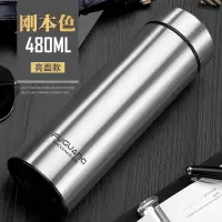 富光(FGA)保温杯男女商务车载直身杯不锈钢便携水杯刻字定制茶杯子 本色480ml