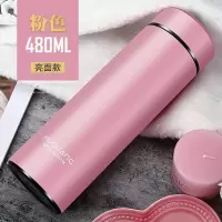 富光(FGA)保温杯男女商务车载直身杯不锈钢便携水杯刻字定制茶杯子 粉色480ml
