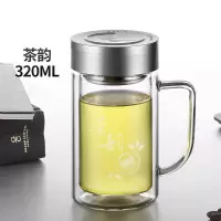富光(FGA)双层玻璃杯带把手柄办公家用喝水杯男大容量带盖过滤泡茶杯子 320ml茶韵