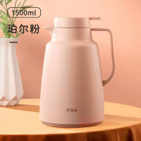 富光(FGA)家用保温壶玻璃内胆保温水壶1L小号热水瓶小型开水暖瓶 蓝色