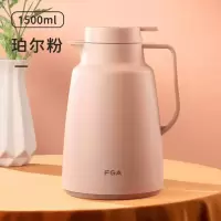 富光(FGA)家用保温壶玻璃内胆保温水壶1L小号热水瓶小型开水暖瓶 蓝色