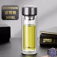 富光(FGA)玻璃杯便携双层水杯透明男女车载办公家用随手茶杯子 300ml黑色(钢盖+加厚底)